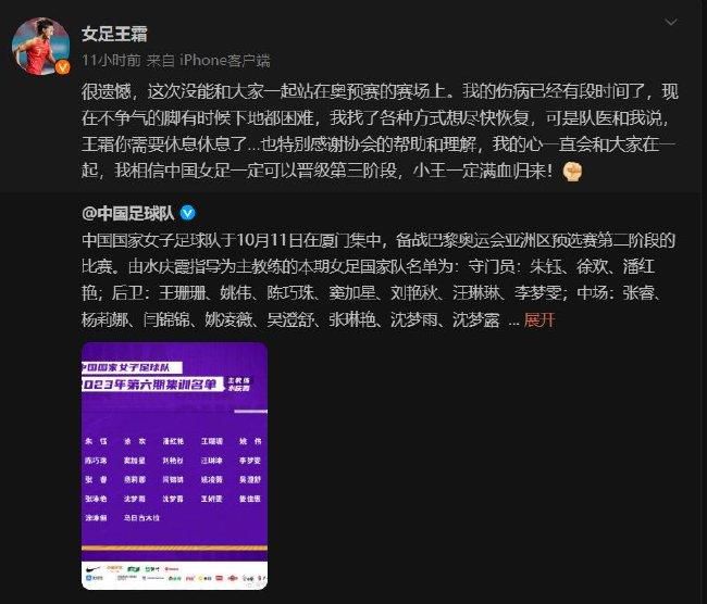 就在那时，相关人员决定从德容转向卡塞米罗。